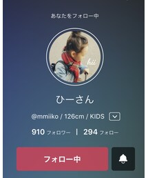 ひーさん | フィギュア