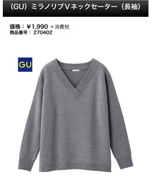 GU | ニット/セーター