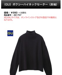 GU | ニット/セーター