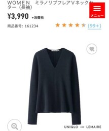 UNIQLO | ニット/セーター