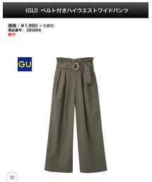 GU | チノパンツ