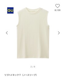 GU | タンクトップ