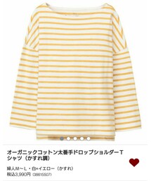 無印良品 | オーガニックコットン太番手ドロップショルダーTシャツ(Tシャツ/カットソー)