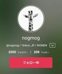 🎊おめでとう🎊 | 2000人おめでとう🙌🎊(福袋/福箱)