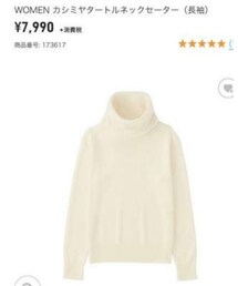 UNIQLO | カシミヤ タートルネックセーター(ニット/セーター)
