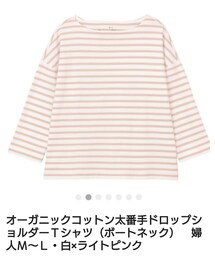 無印良品 | Tシャツ/カットソー