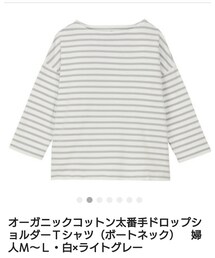 無印良品 | Tシャツ/カットソー