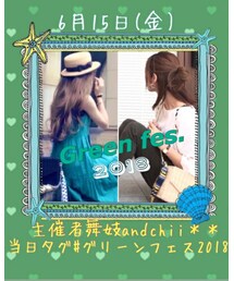  グリーンフェス2018💚 | ポスター/アート