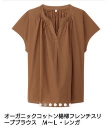 無印良品 | シャツ/ブラウス