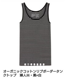 無印良品 | タンクトップ
