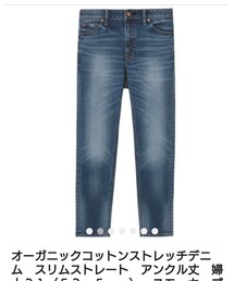 無印良品 | デニムパンツ