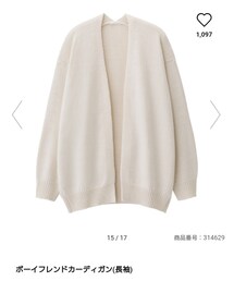 GU | カーディガン/ボレロ