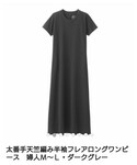 無印良品(ムジルシリョウヒン)の「ワンピース/ドレス(ワンピース/ドレス)」