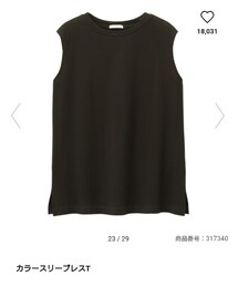 GU | タンクトップ