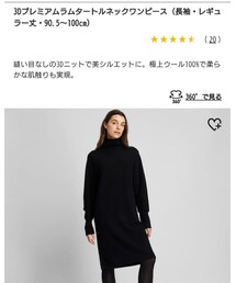 UNIQLO | ワンピース