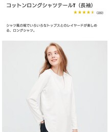 UNIQLO | トップス