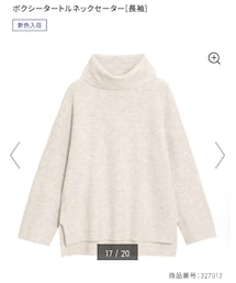 GU | ニット/セーター