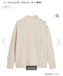 GU | ニット/セーター