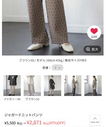 LOWRYS FARM | パンツ