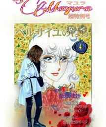 MAYURA | 音楽/本・雑誌