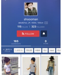 shooomanくん♡ | ハンドケア/ハンドクリーム