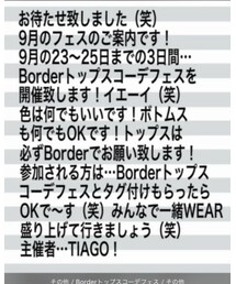 Borderトップスコーデフェス | ボクサーパンツ