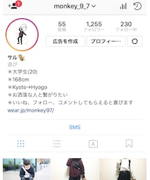 インスタグラム | その他