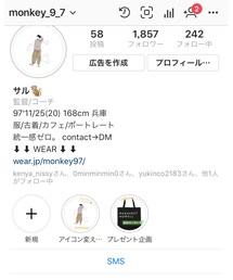 インスタグラム🐒🐒🐒 | その他