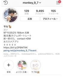 Instagram🐒🐒🐒 | その他