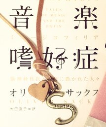 HEART MARKET | ネックレス