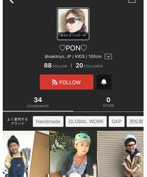 PONさん♡ | その他