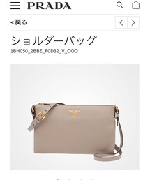 PRADA | ショルダーバッグ