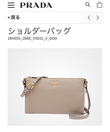 PRADA | ショルダーバッグ