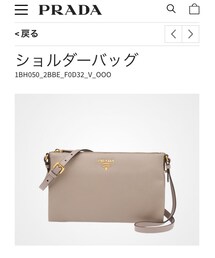 PRADA | ショルダーバッグ
