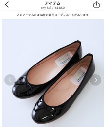 ANY SIS | バレエシューズ