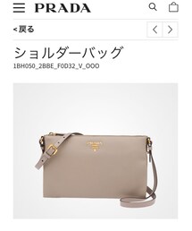 PRADA | ショルダーバッグ