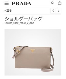 PRADA | ショルダーバッグ