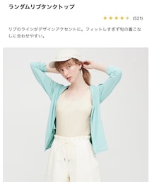 UNIQLO | タンクトップ