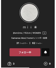 🐰m i i | その他