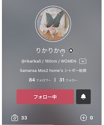 🐹りかりかꪔ̤̥‎ | その他