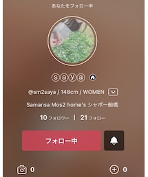 SAYA | その他