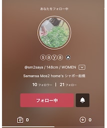 🐮ⓢⓐⓨⓐ | その他