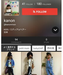 kanonちゃん💕 | 福袋/福箱