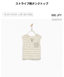 ZARA KIDS | タンクトップ