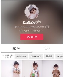 kyanadeちゃん💓 | ラッピングキット