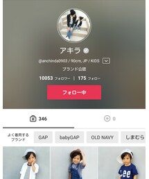 アキラくん♡ | 福袋/福箱