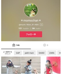 momochan♡ | ラッピングキット