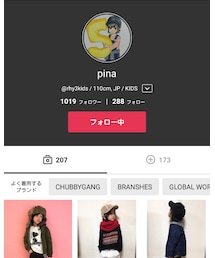 pinaくん♡ | 福袋/福箱