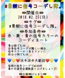 fes | ラッピングキット