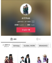 aiちゃん♡ | 福袋/福箱